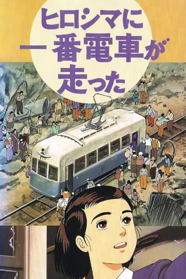539973