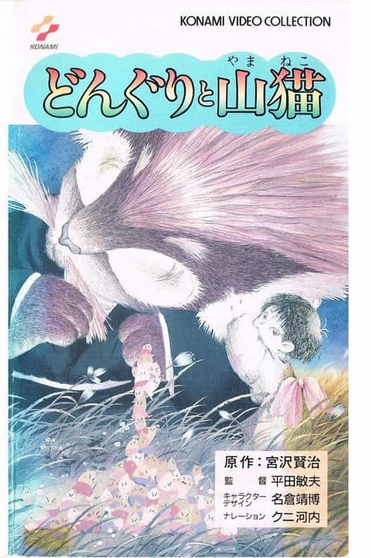 522442