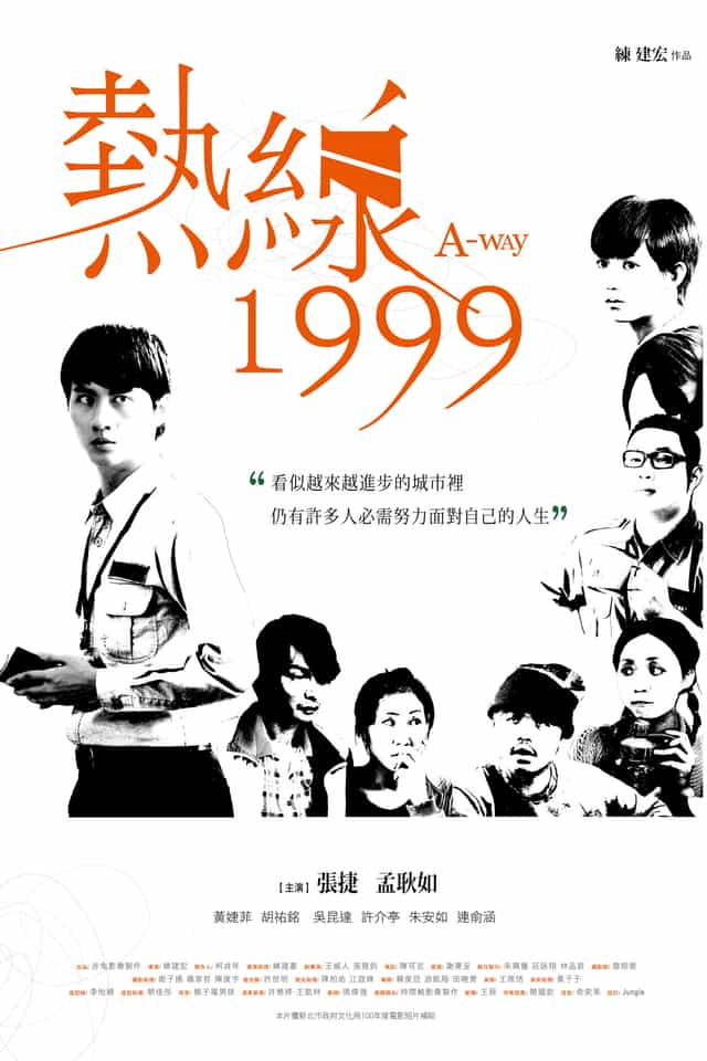 1019423