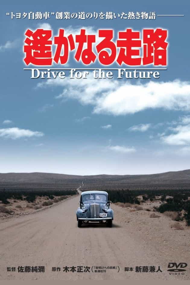 793932