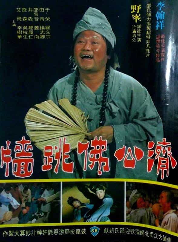 186712