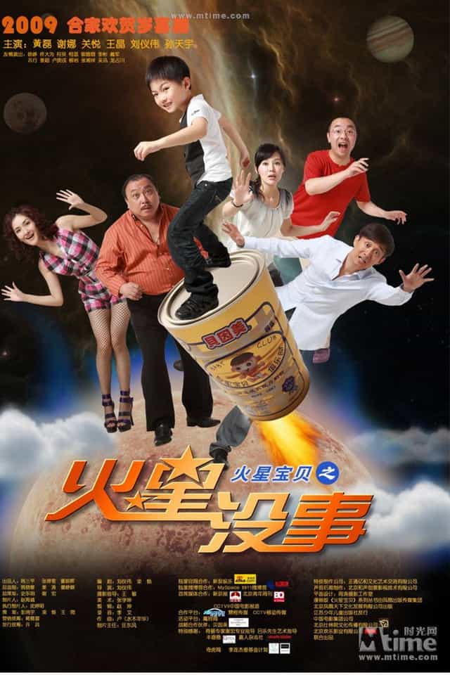 260123