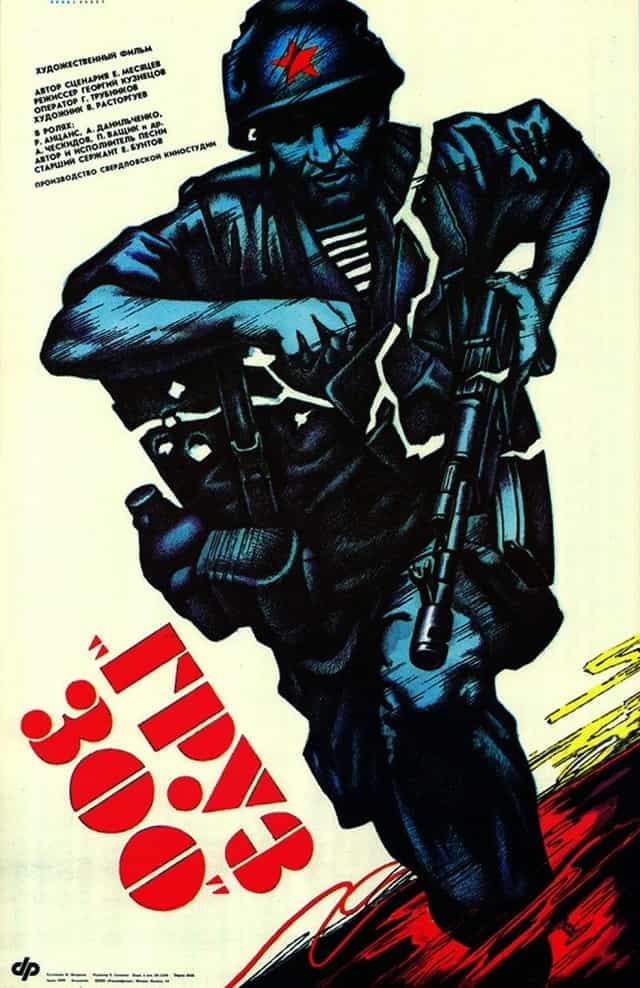 599736