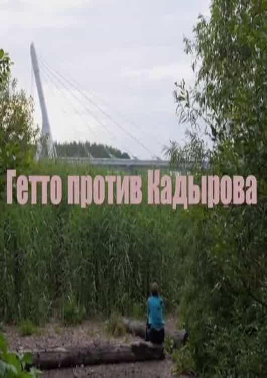 585303