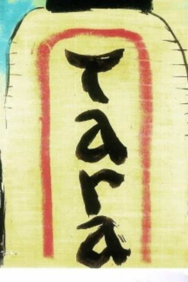 921183