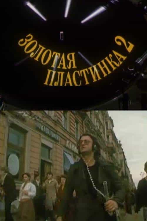 1445154