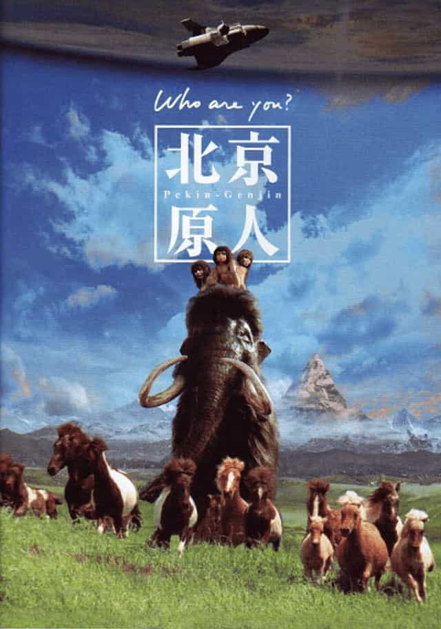 68832