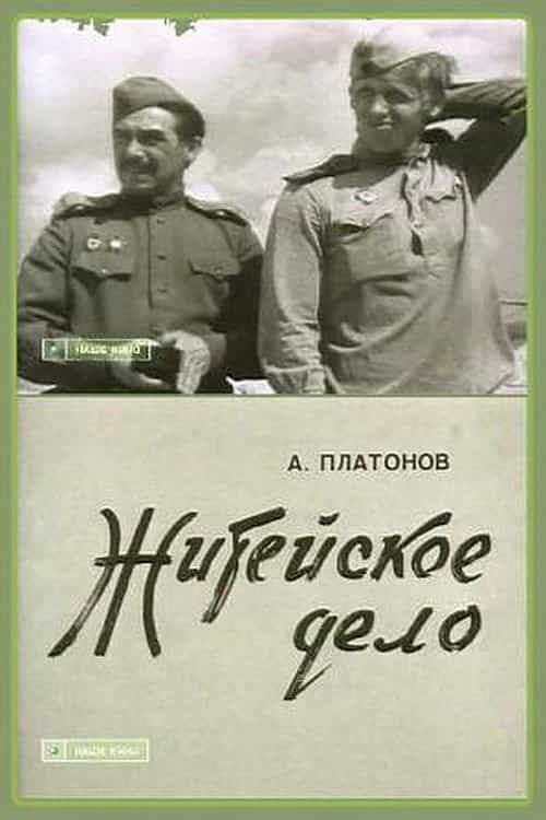 531988