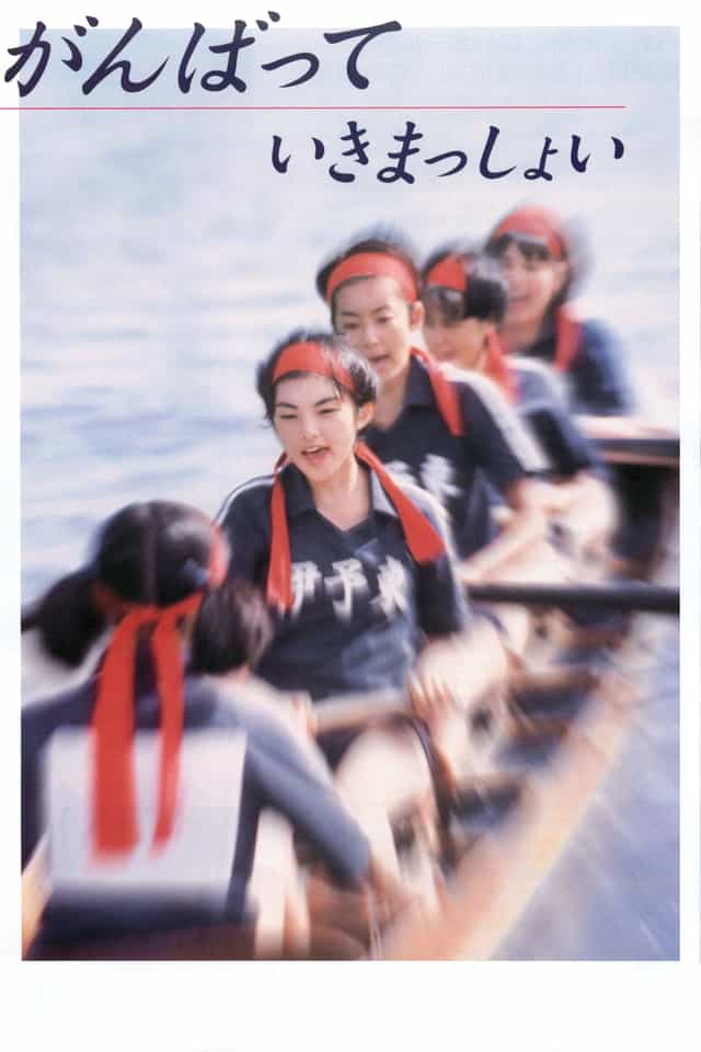 184972