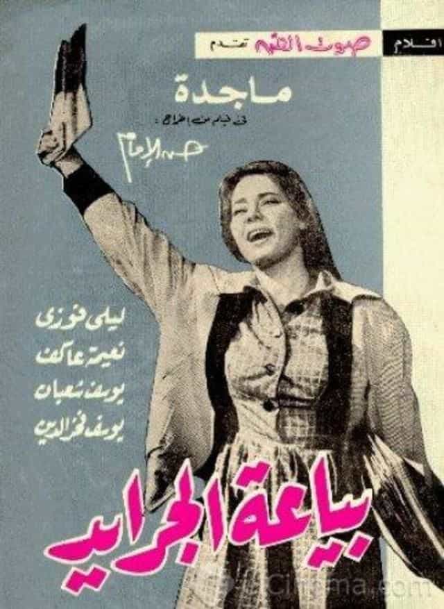 695807