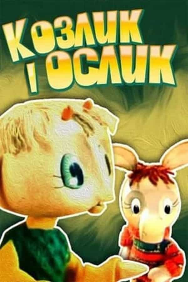 439580