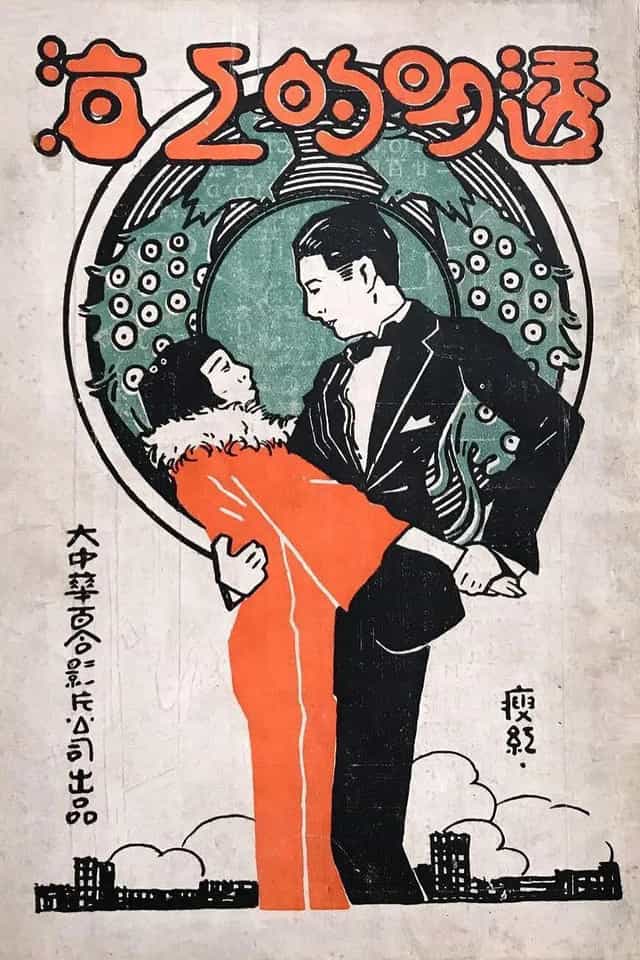 843136
