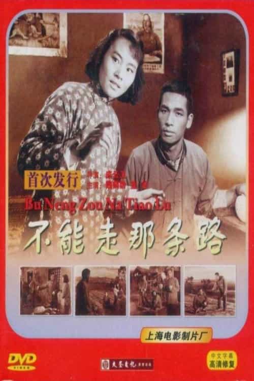 587254