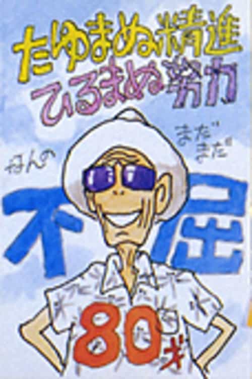 708519