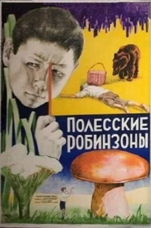 424627