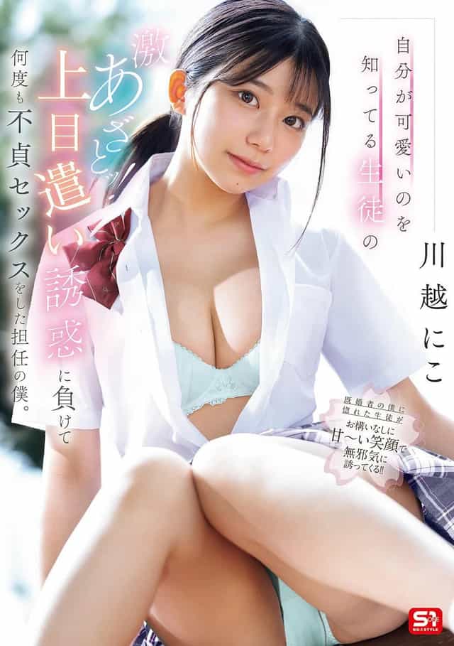 1430945