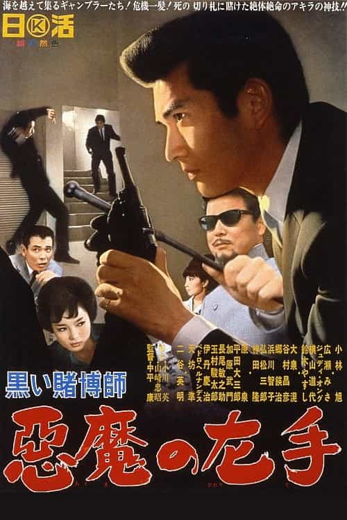 434486