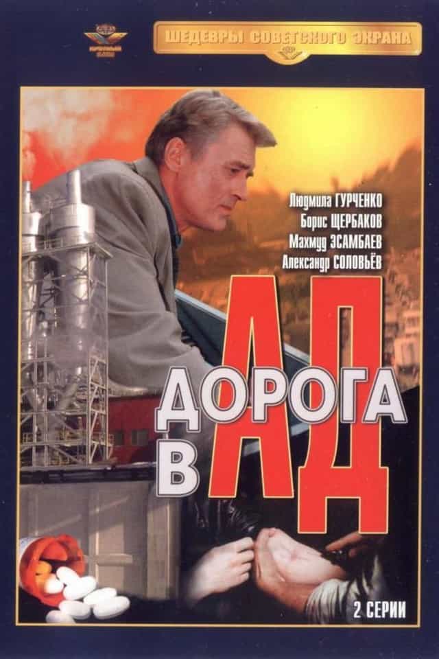 450414
