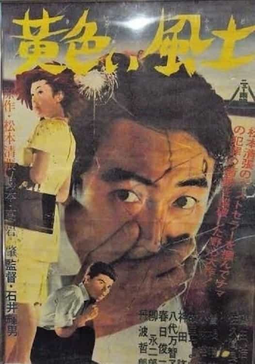 531986