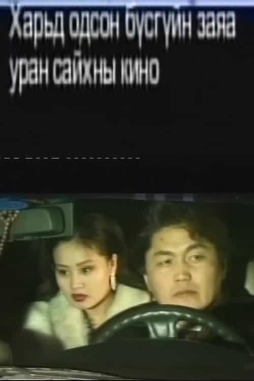 1431213