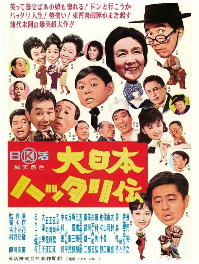 1374101