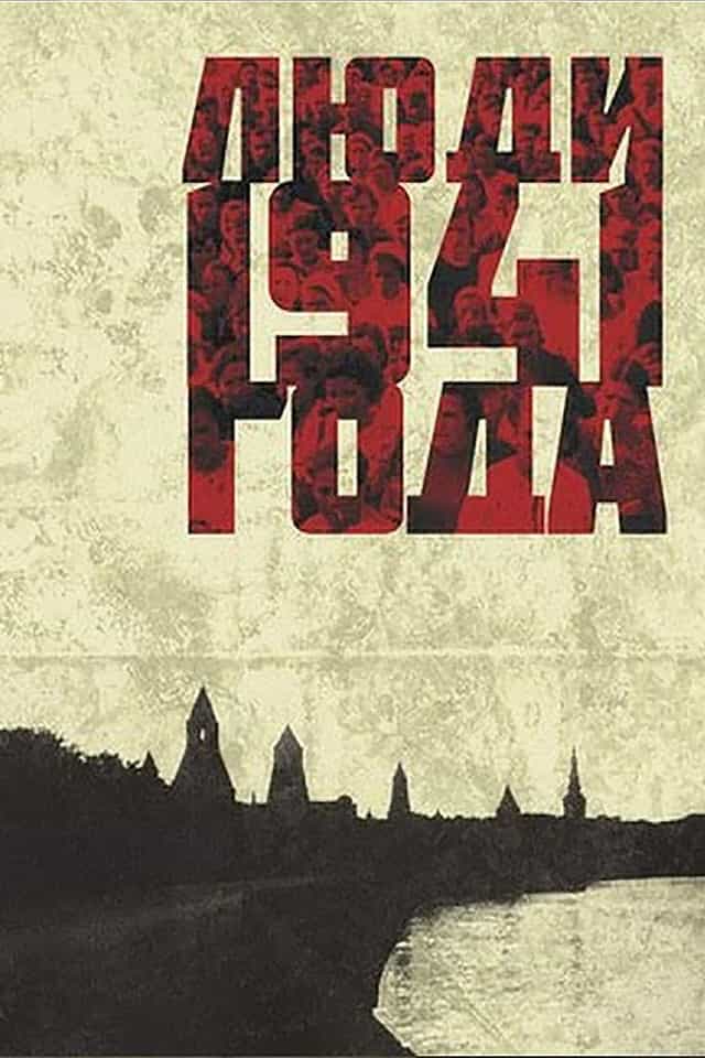 944394