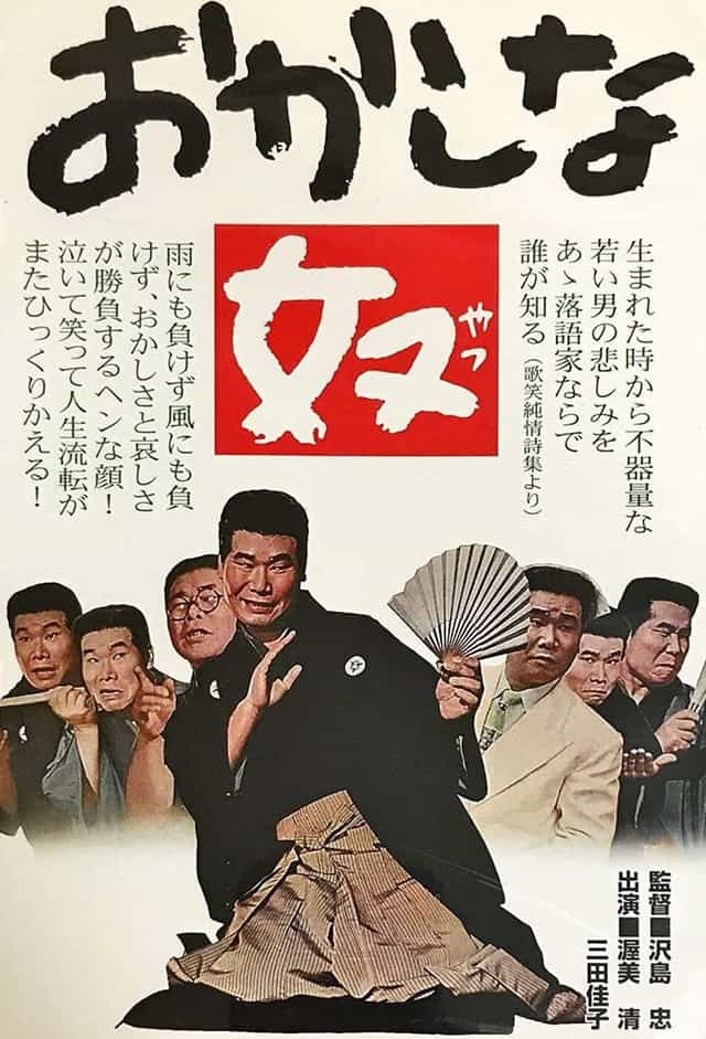 1119530