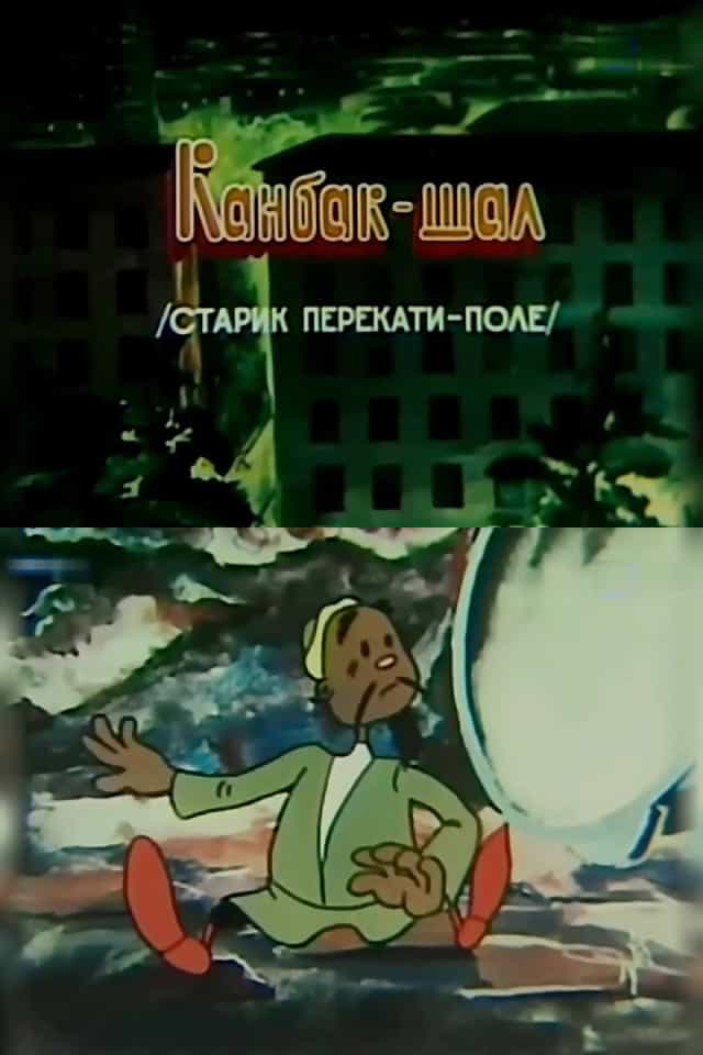 1166122