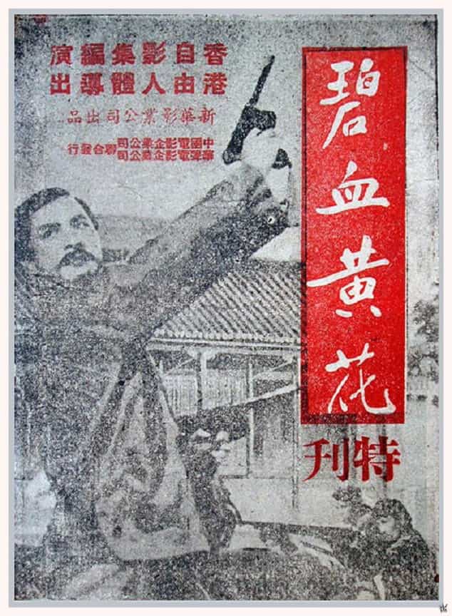 565858