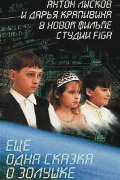 1485061