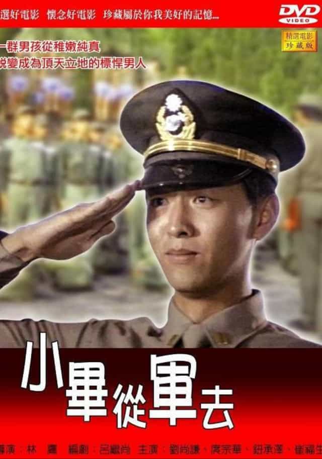 1458916