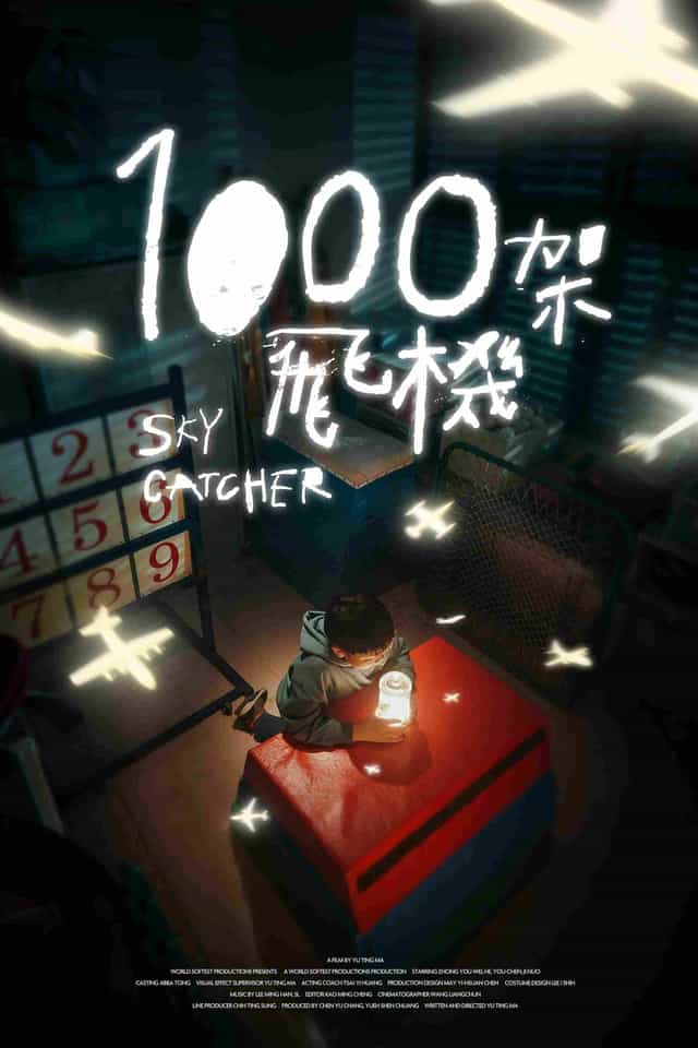 1600759