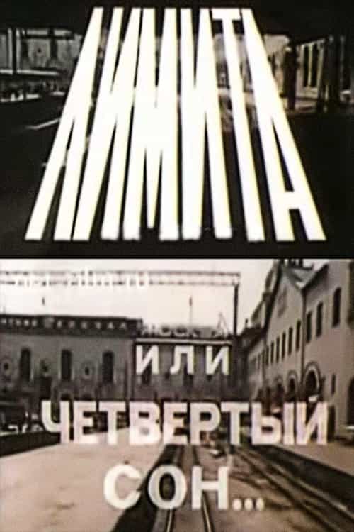 1518312