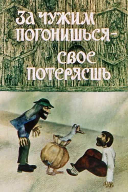 1666774