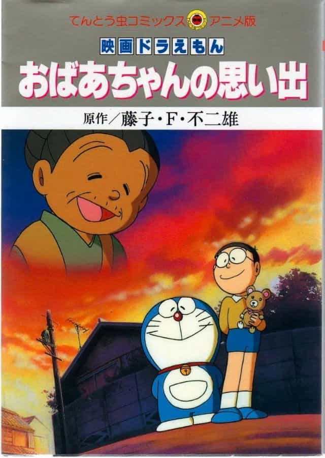 132382