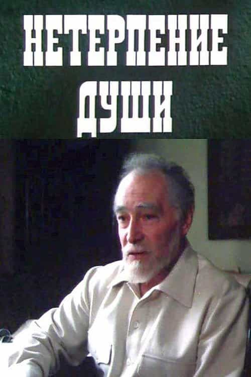 535491