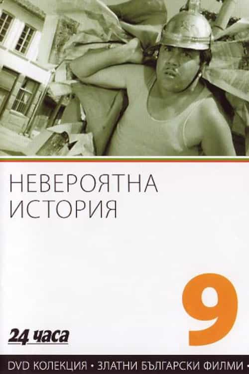 266972