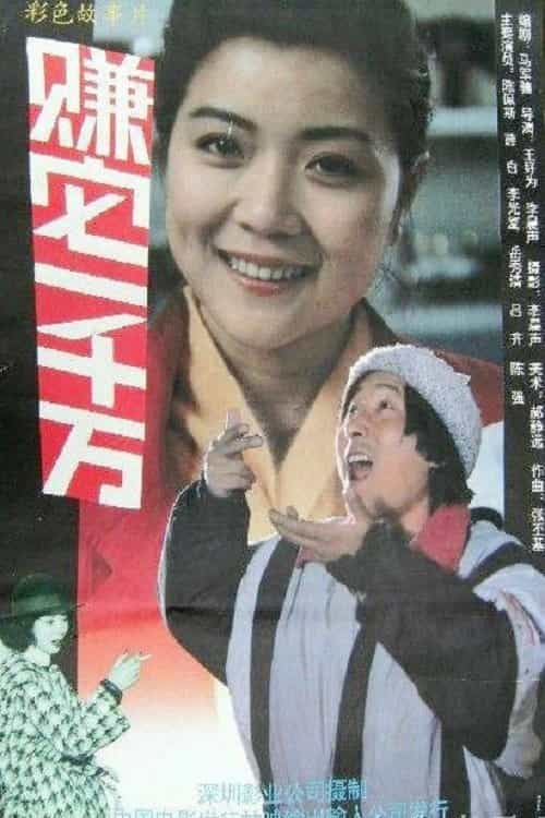 321074