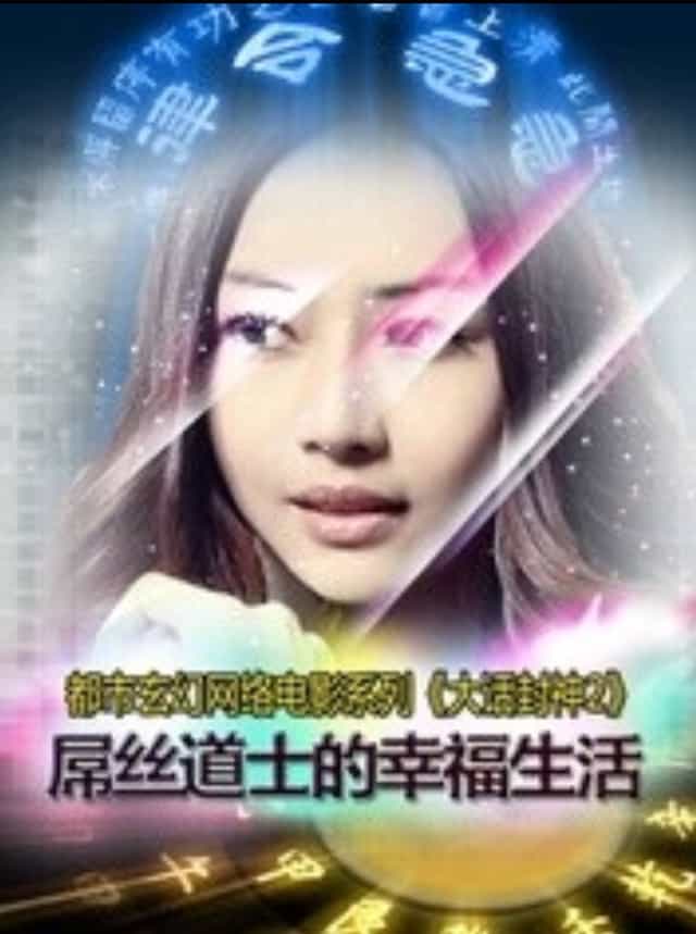 1440329