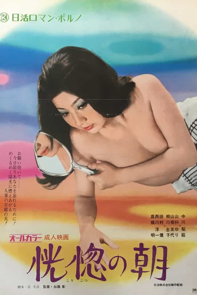 233949