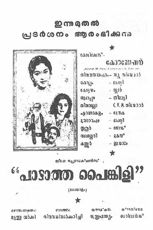1595460