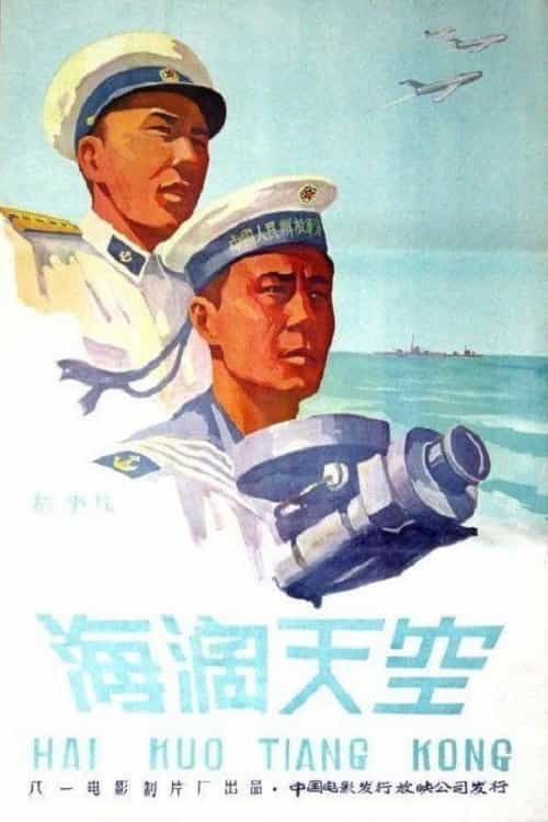 857218