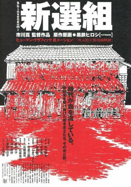 763108