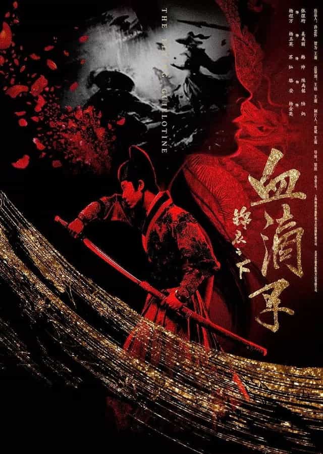 933723