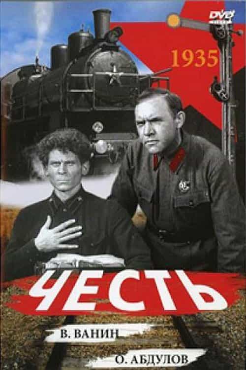 642285