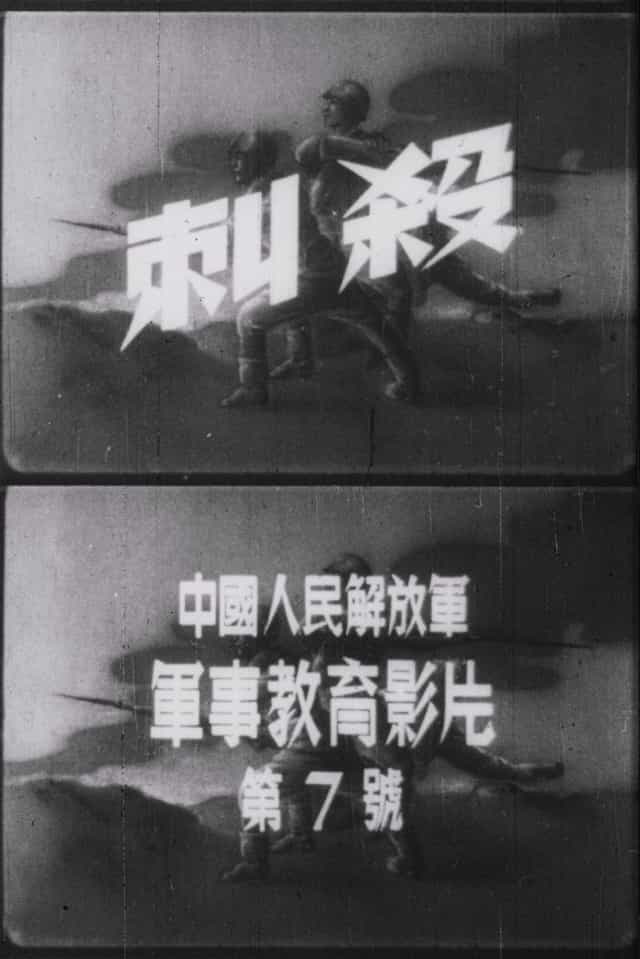 1649019