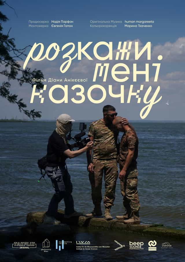 1663822