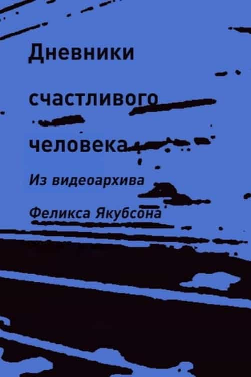 1192955