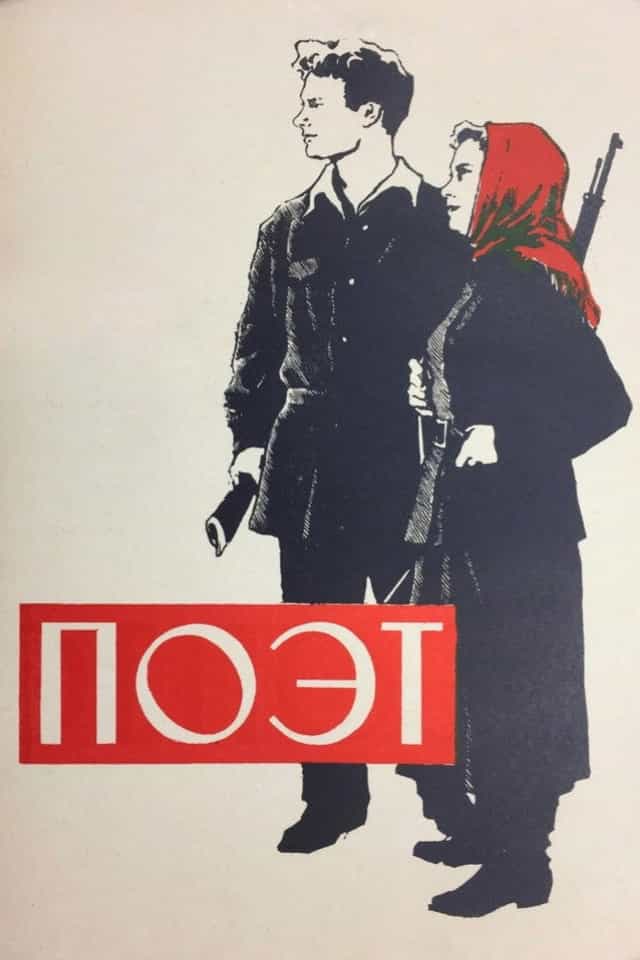 257647