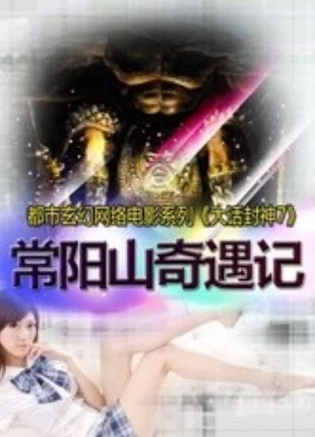 1440330